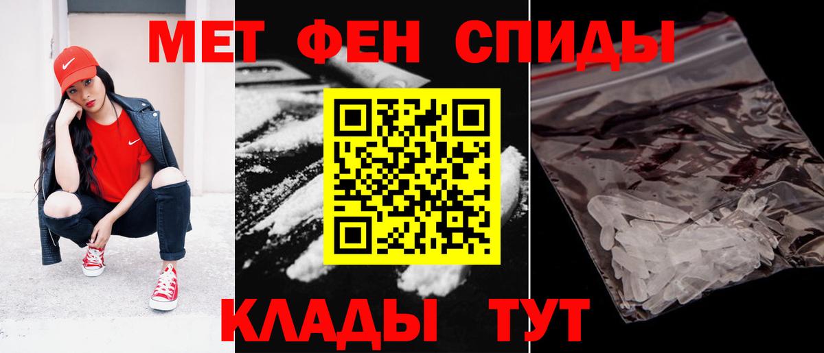 Амфетамин 97%  Вход с VPN  Amphetamine  Сибай 