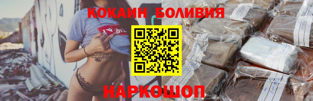 Кокаин VHQ Сибай