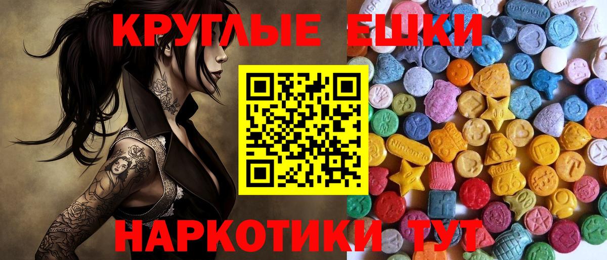 купить наркоту  Экстази бентли  Вход с VPN  Ecstasy TESLA  Сибай 