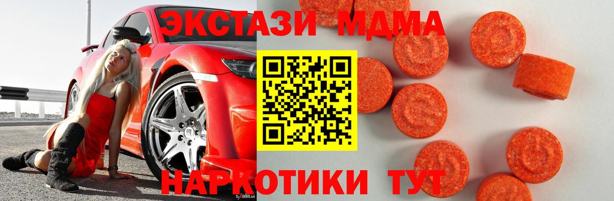 Экстази Punisher Сибай