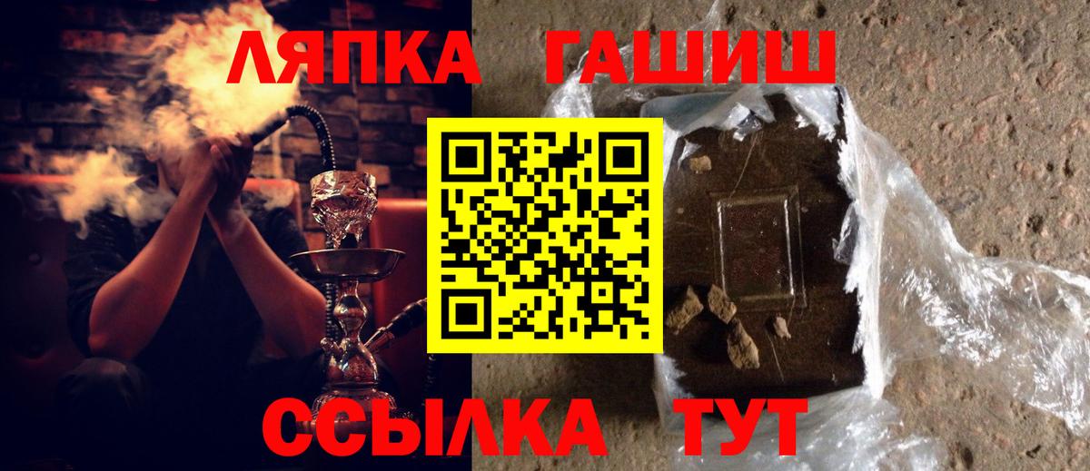 Гашиш Cannabis Сибай