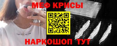 2c-b Будённовск