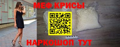 2c-b Будённовск