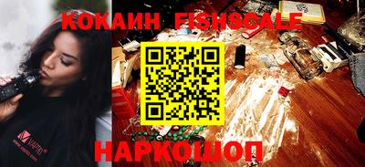 кокаин VHQ Бузулук