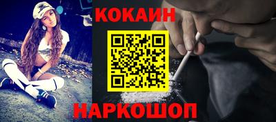 кокаин VHQ Бузулук