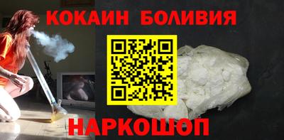 2c-b Будённовск