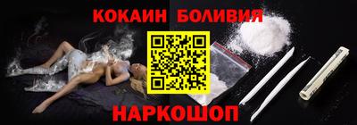 кокаин VHQ Бузулук