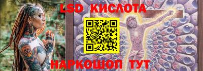 ПСИЛОЦИБИНОВЫЕ ГРИБЫ Бугуруслан