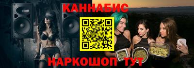 ПСИЛОЦИБИНОВЫЕ ГРИБЫ Бугуруслан