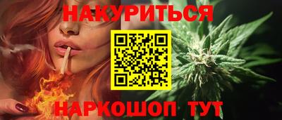 2c-b Будённовск