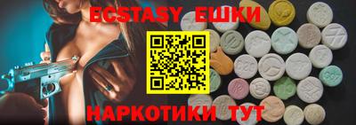 ПСИЛОЦИБИНОВЫЕ ГРИБЫ Бугуруслан