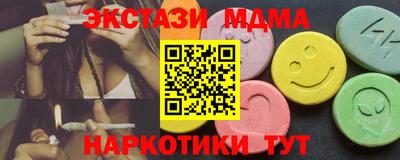 ПСИЛОЦИБИНОВЫЕ ГРИБЫ Бугуруслан