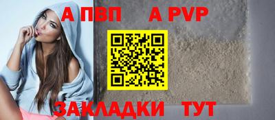 2c-b Будённовск