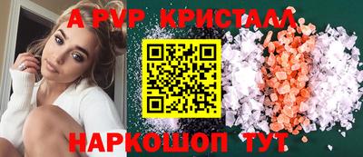 2c-b Будённовск