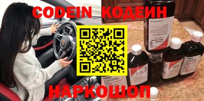ПСИЛОЦИБИНОВЫЕ ГРИБЫ Бугуруслан