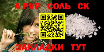 2c-b Будённовск