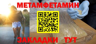 ПСИЛОЦИБИНОВЫЕ ГРИБЫ Бугуруслан