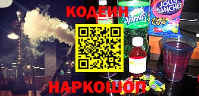 2c-b Будённовск