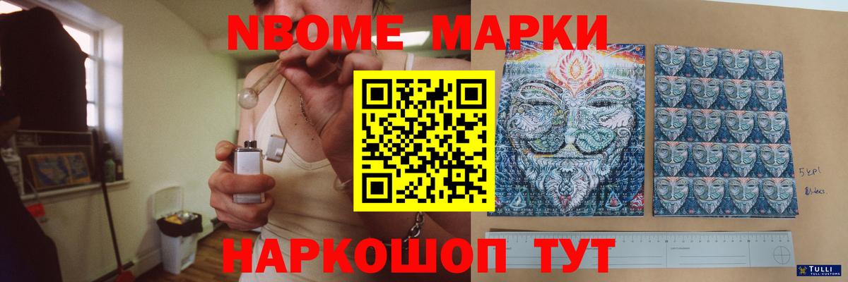 LSD-25 экстази кислота Сибай