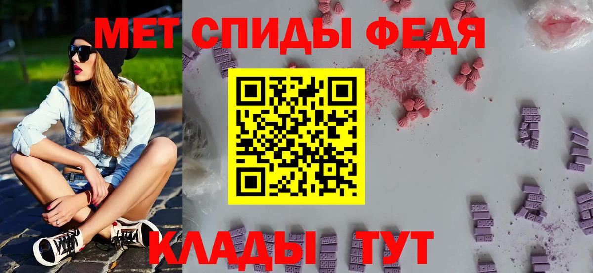 МЕТАМФЕТАМИН Methamphetamine Сибай