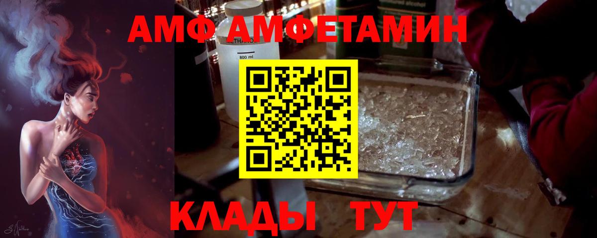 Сибай  Метамфетамин мет  Первитин  Вход с VPN 