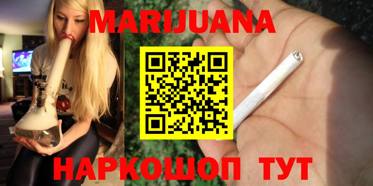 Бошки Шишки MAZAR Сибай
