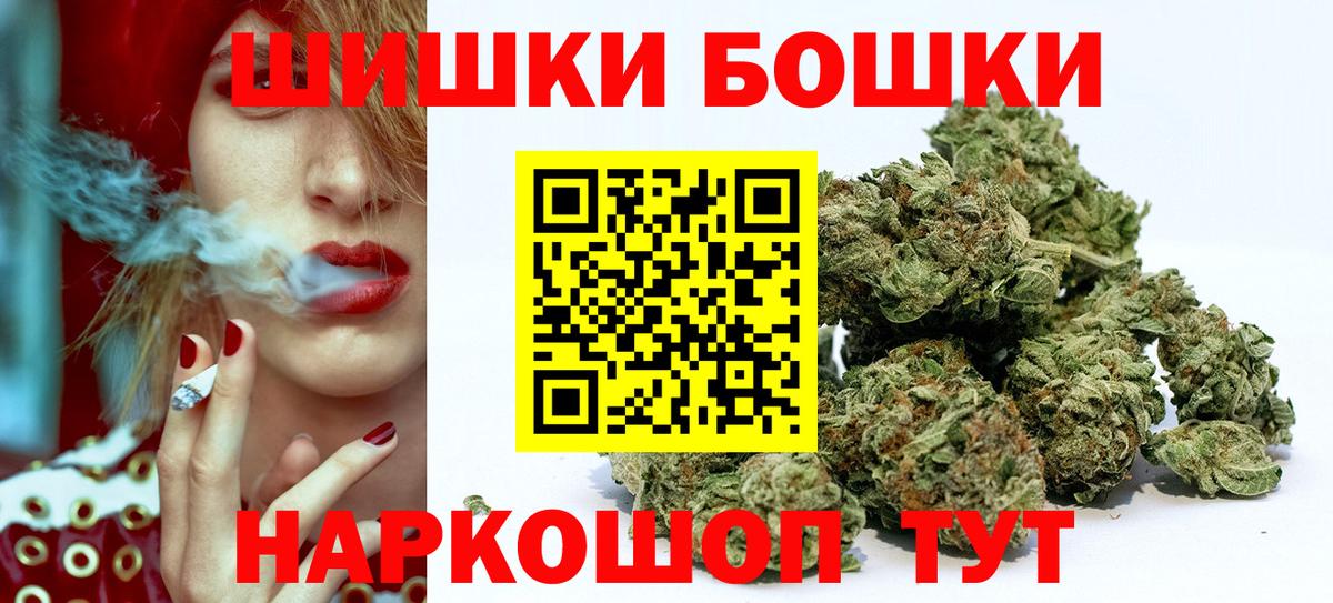 Марихуана сатива  Шишки марихуана план  Сибай  Марихуана гибрид  Вход с VPN  Марихуана OG Kush 